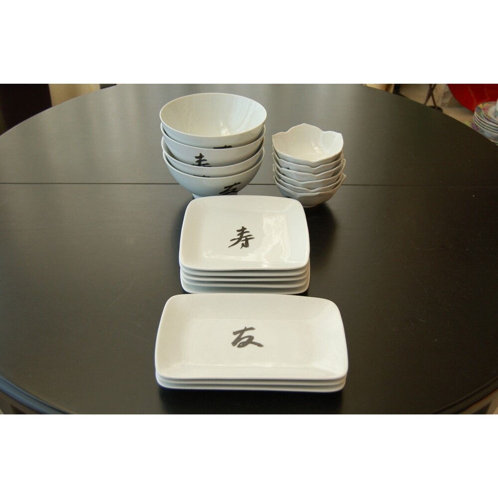 CORDON Bleu BIA White Porcelain Rice Service for 4 + extras 18-piece Sushi Set